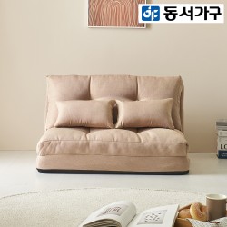 동서가구 흄 패브릭 좌식 소파베드 접이식 소파베드 1인 2인